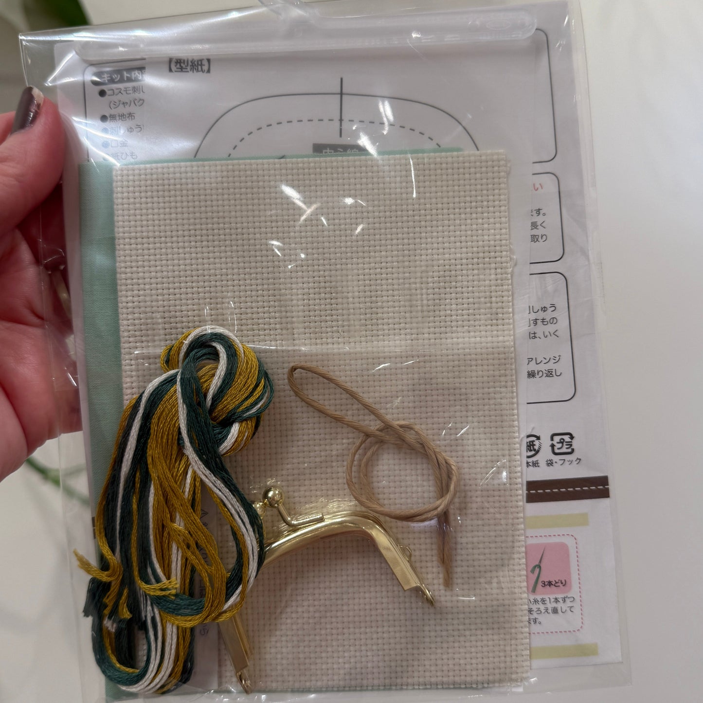 Buttercup Embroidery Coin Purse Kit