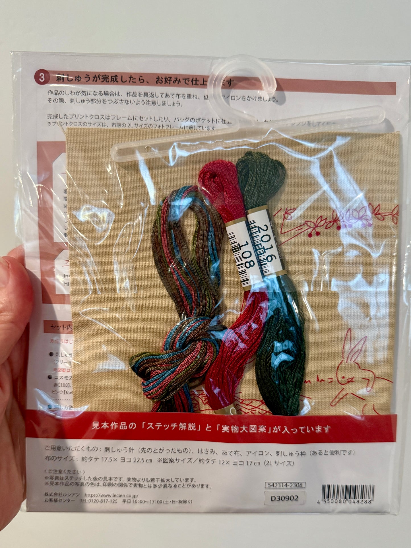 Bunny Picnic Embroidery Kit