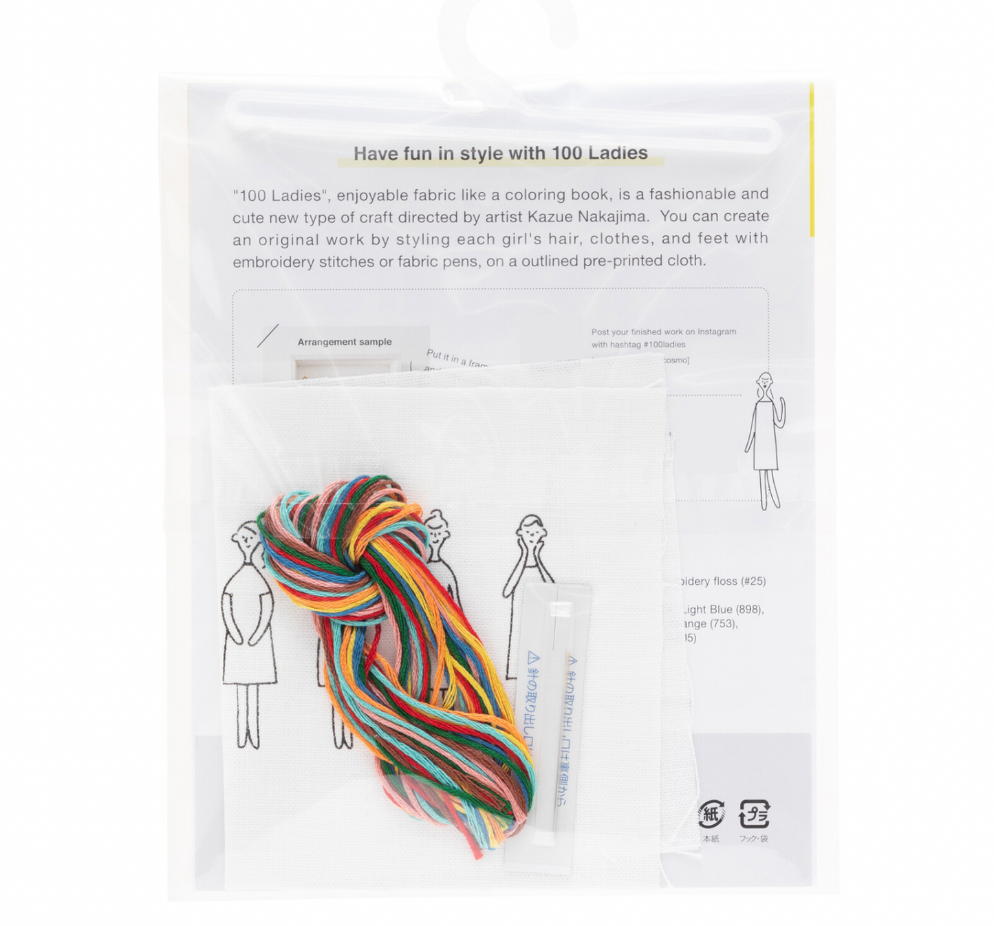 100 Ladies Sampler Embroidery Kit