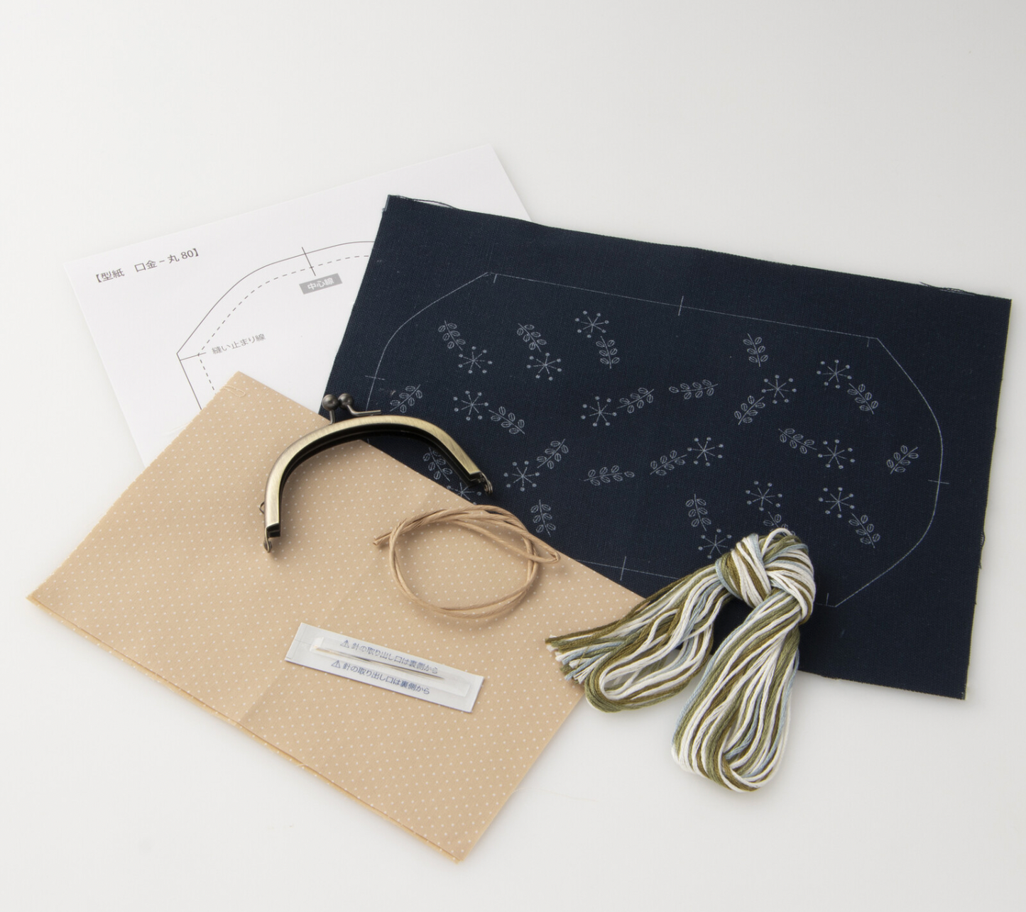 Botanical Embroidery Coin Purse Kit