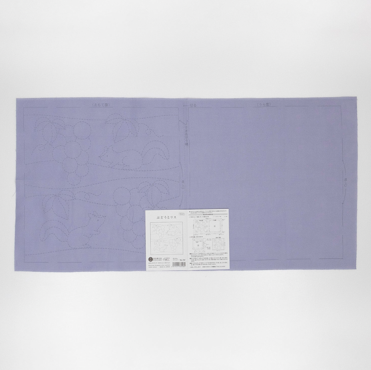 Sashiko Sampler Grapes and Squirrels