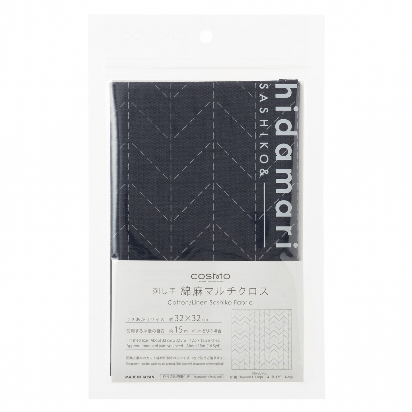 Hidamari Sashiko Cloth