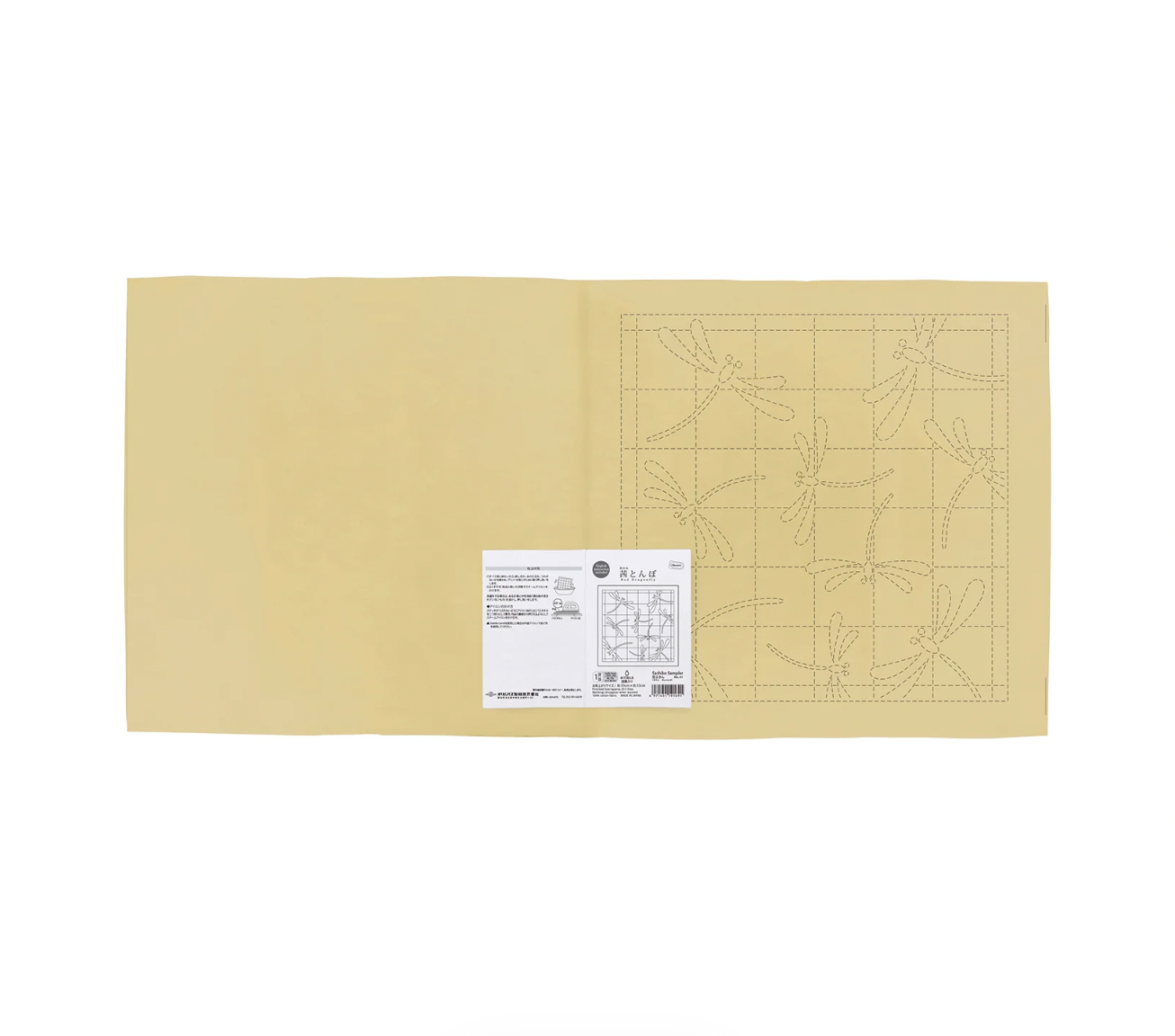 Dragonfly Sashiko Sampler