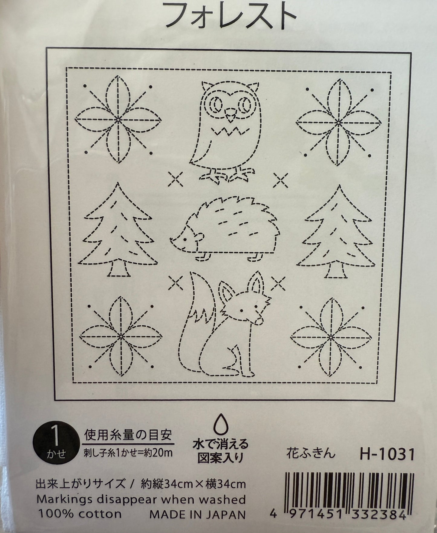 Sashiko Sampler  Forest H-1031