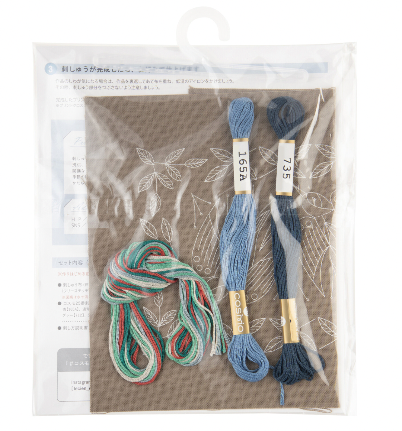 Swallows and Plants Embroidery Kit