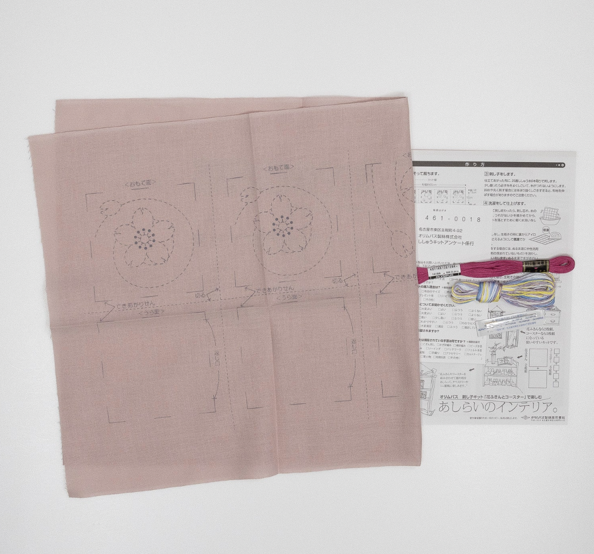 Cherry Blossom on River Bank Sashiko Coasters Kit