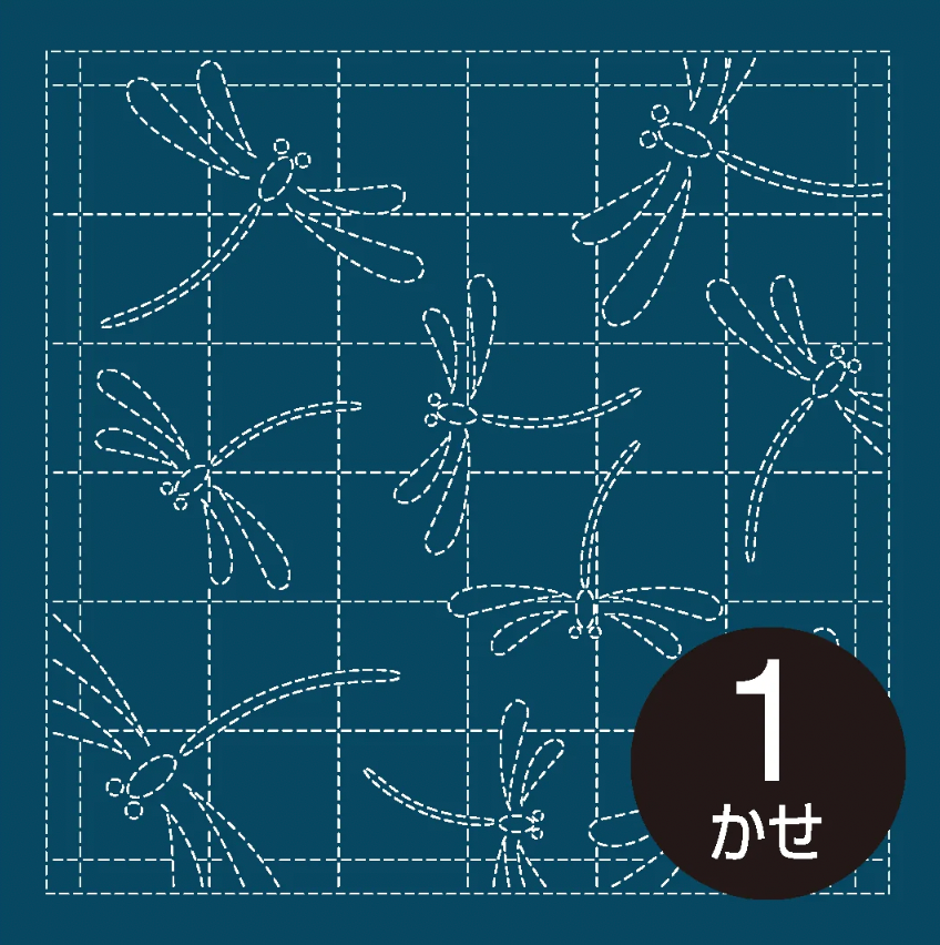 Dragonfly Sashiko Sampler