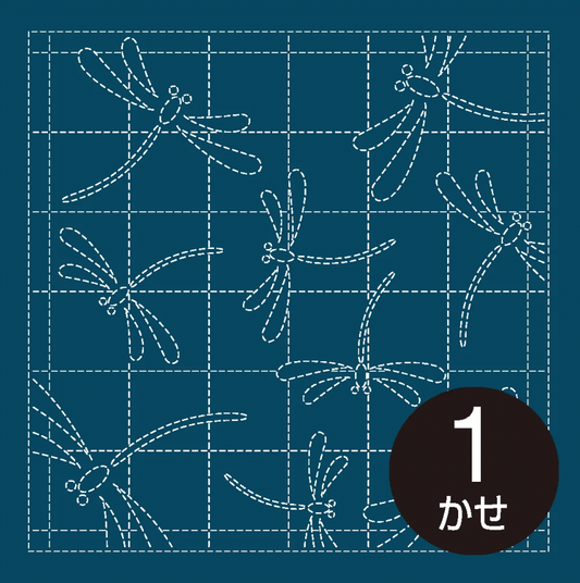 Dragonfly Sashiko Sampler
