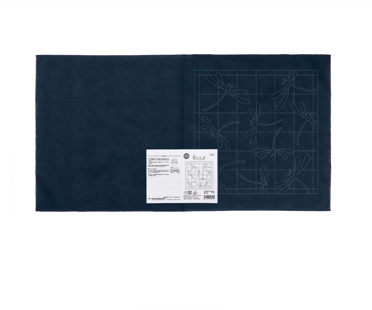 Dragonfly Sashiko Sampler