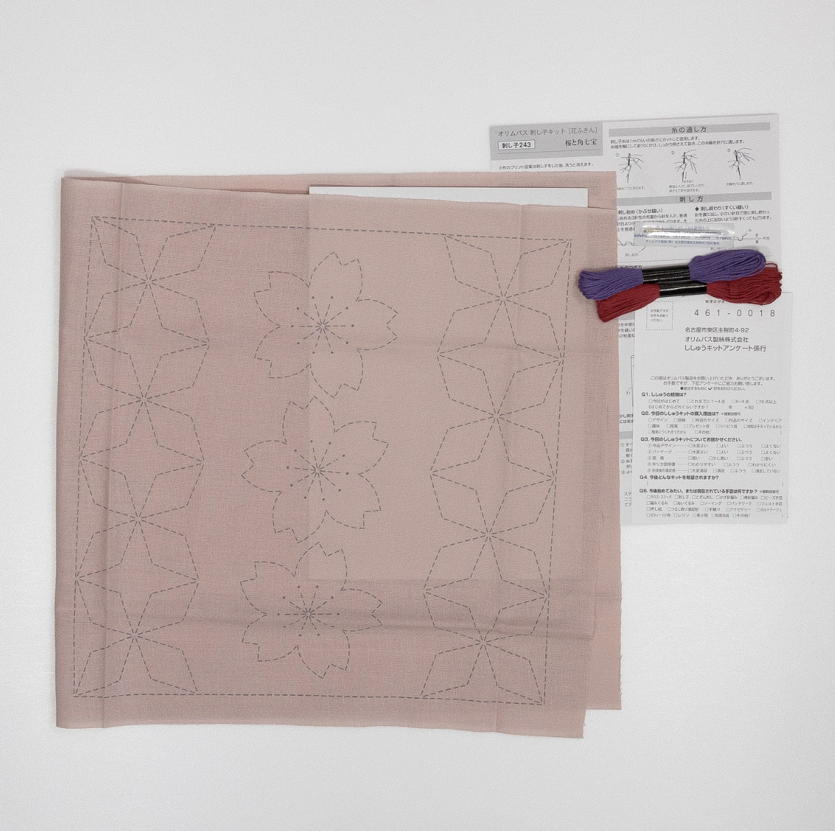 Sashiko Cherry Blossom Dishcloth Kit