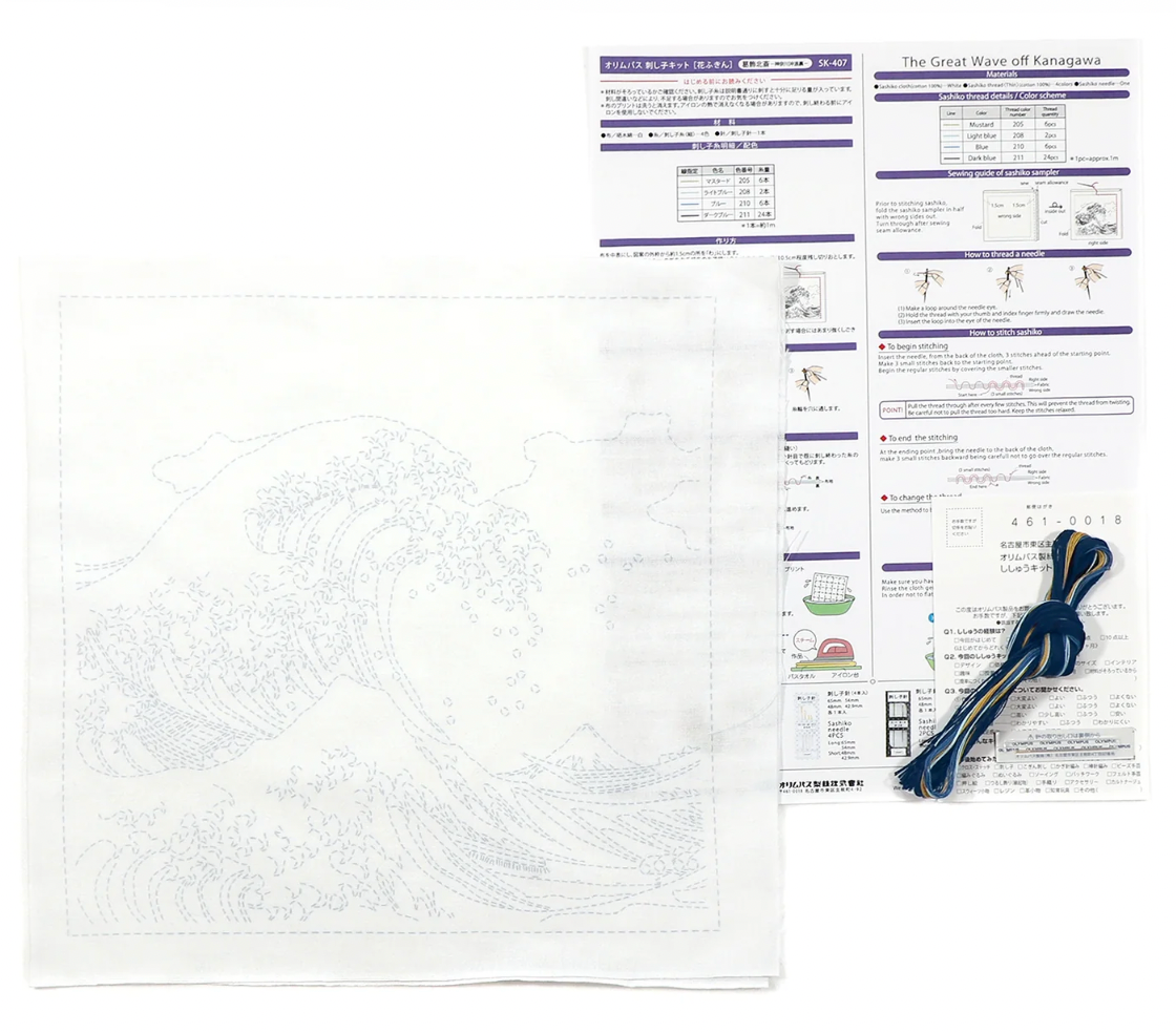 The Great Wave off Kanagawa Sashiko Kit