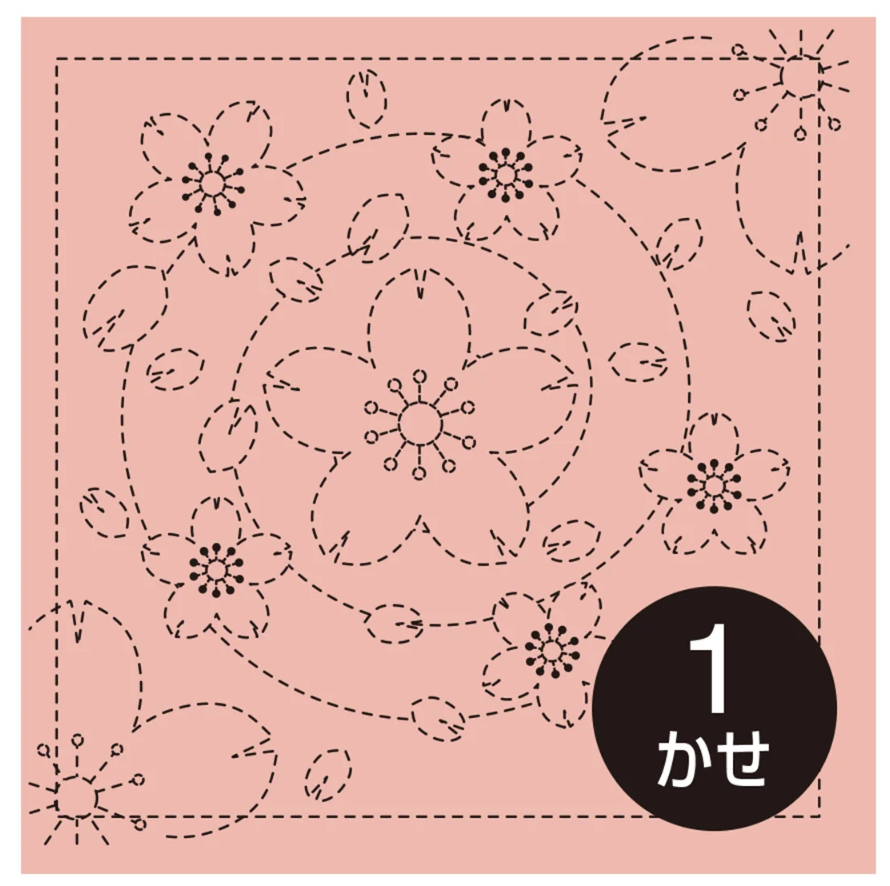 Sashiko Sampler Waterside Cherry Blossoms