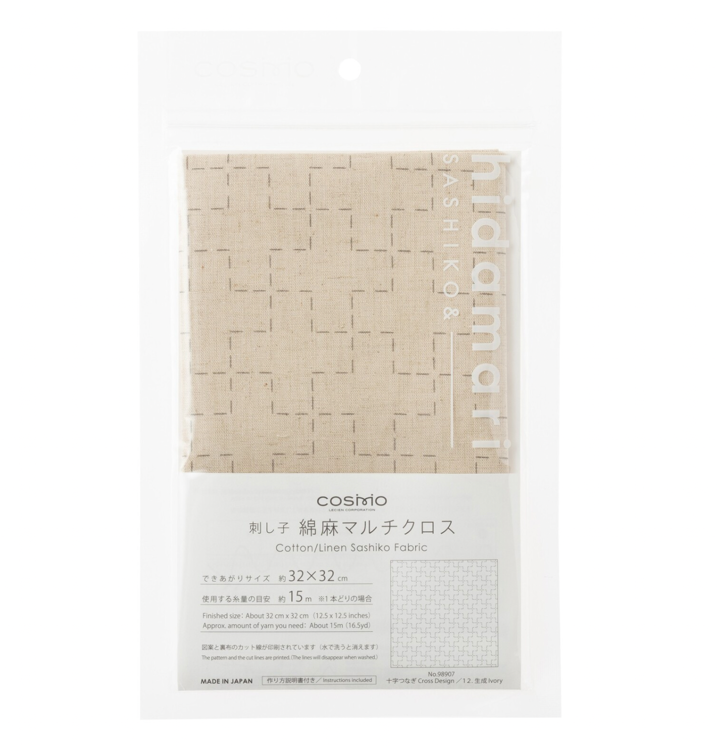 Hidamari Sashiko Cloth