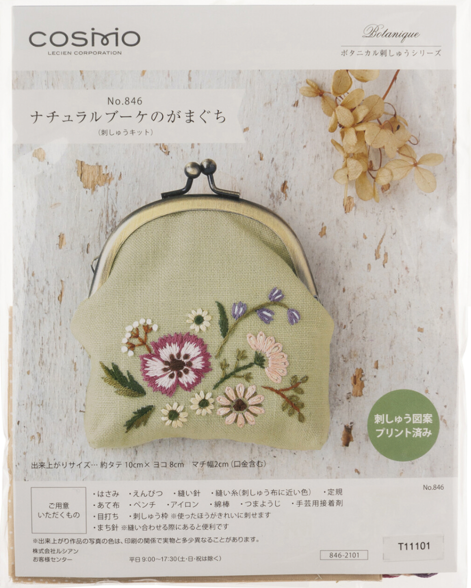 Natural Bouquet Embroidery Coin Purse Kit