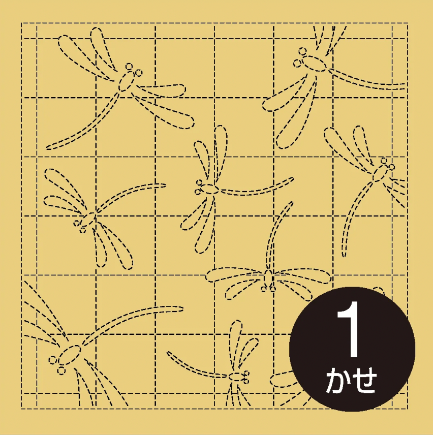 Dragonfly Sashiko Sampler
