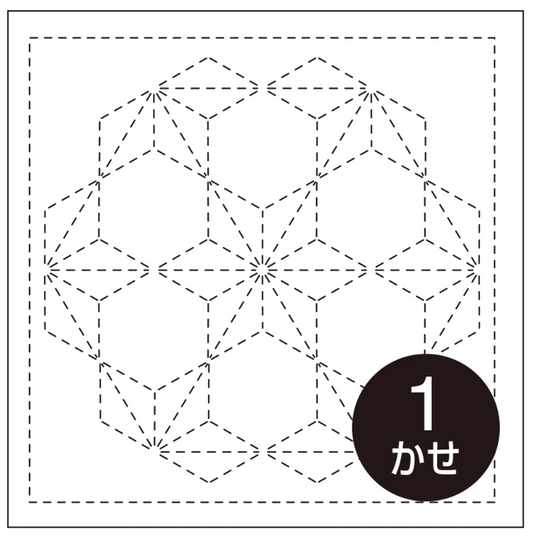 Sashiko Sampler - Tobi Asanoha 2