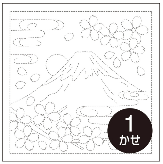 Sashiko Sampler - Mt Fuji & Cherry Blossoms